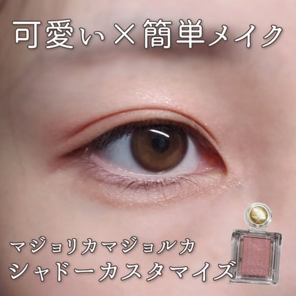 クリームチーク(マットタイプ)/キャンメイク/ジェル・クリームチークを使ったクチコミ(1枚目)