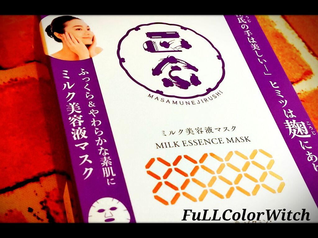 正宗印 ミルク美容液マスク/菊正宗/シートマスク・パックを使ったクチコミ(1枚目)