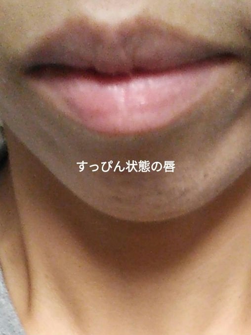 リップカラーシールド/CEZANNE/口紅を使ったクチコミ(1枚目)