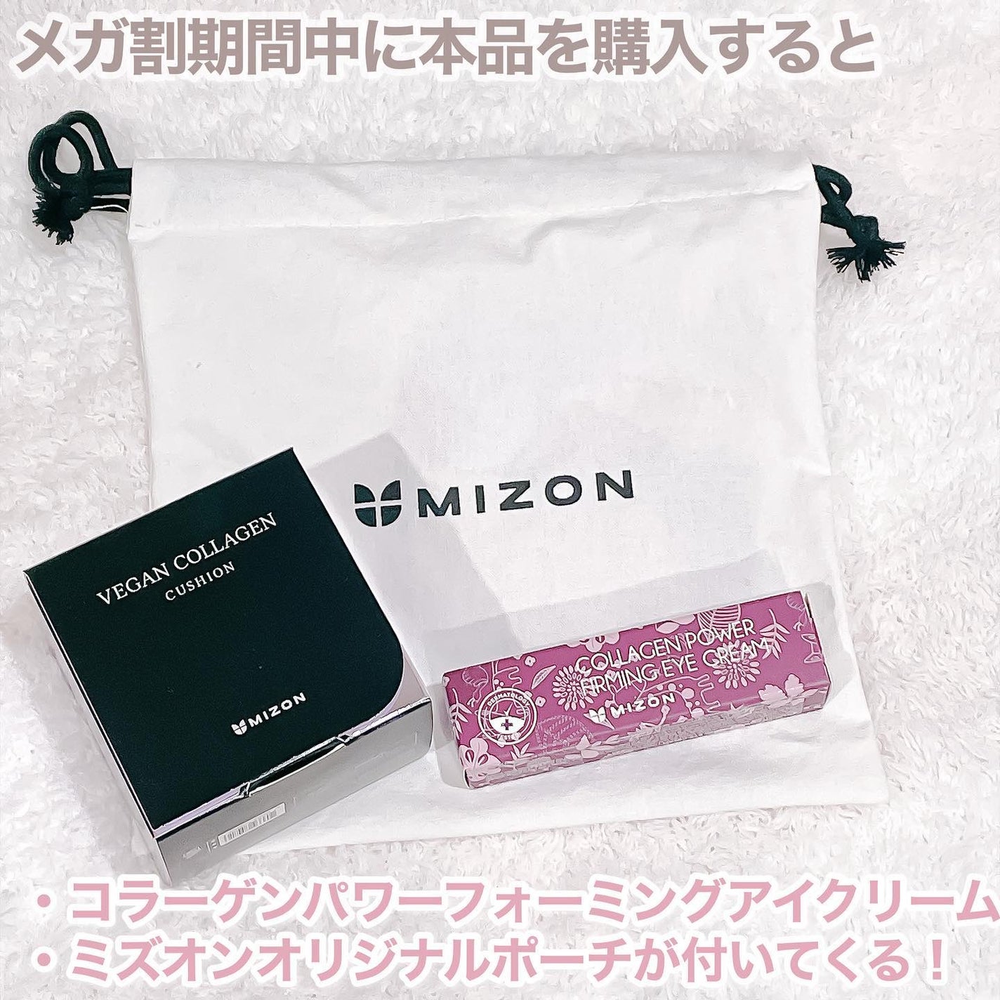 ヴィーガンコラーゲンクッション/MIZON/クッションファンデーションを使ったクチコミ(7枚目)