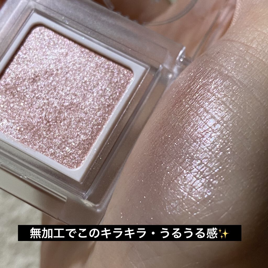 パラドゥ シングルアイシャドウ	/パラドゥ/単色アイシャドウを使ったクチコミ（3枚目）