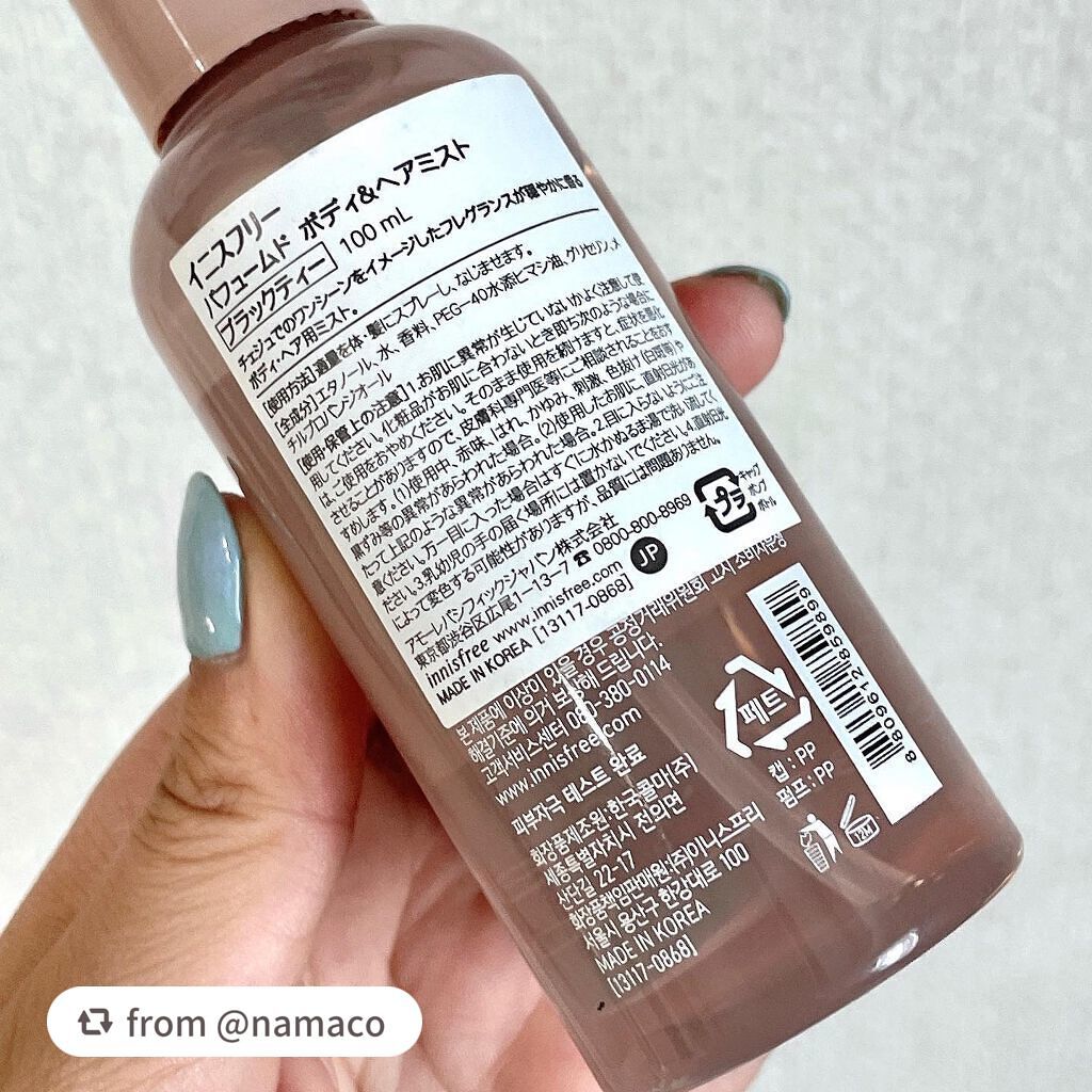 パフュームド ボディ&ヘアミスト/innisfree/香水(その他)を使ったクチコミ(4枚目)