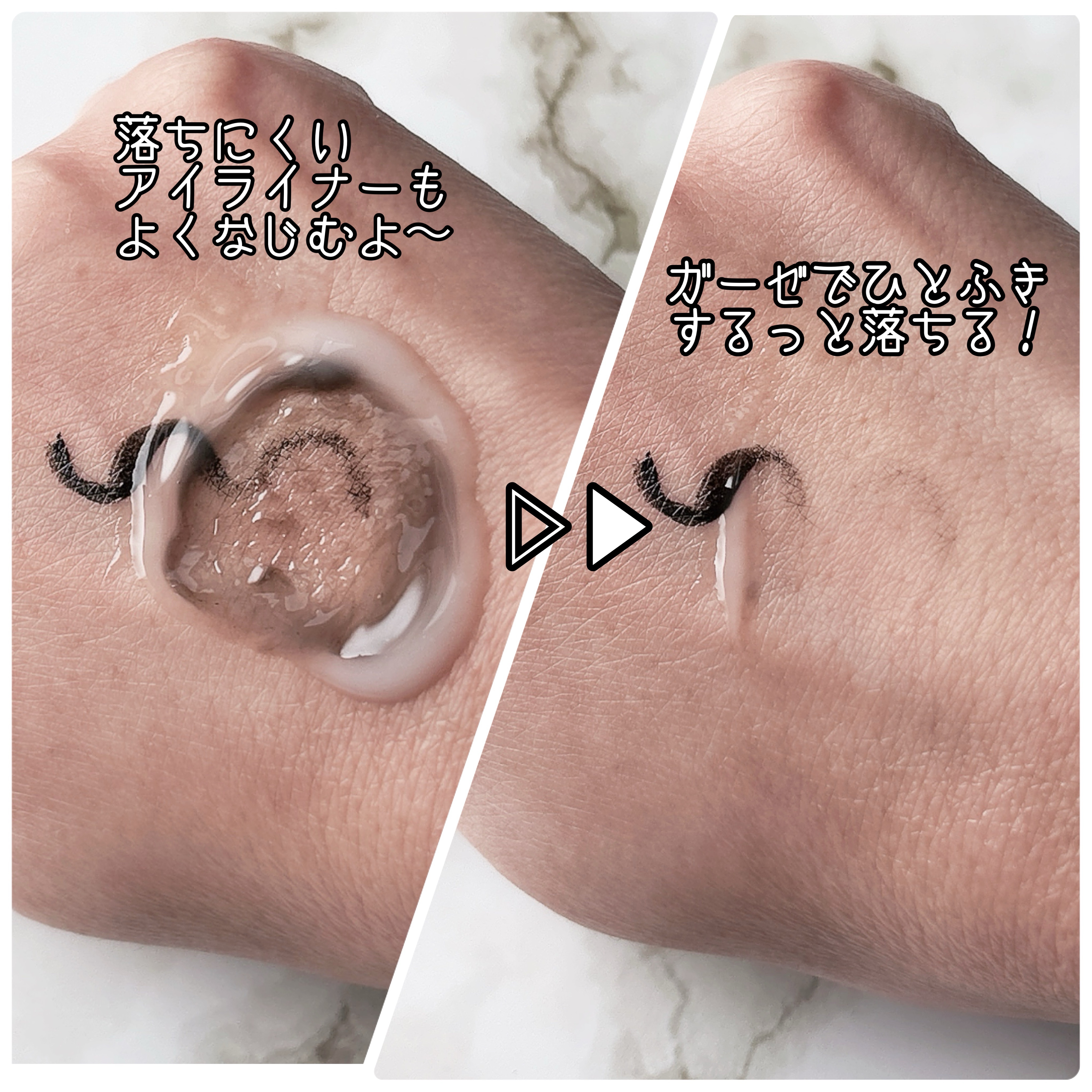 モイストクレンジングミルク/SHIRORU/ミルククレンジングを使ったクチコミ（3枚目）