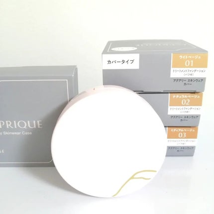 を使ったクチコミ(1枚目)