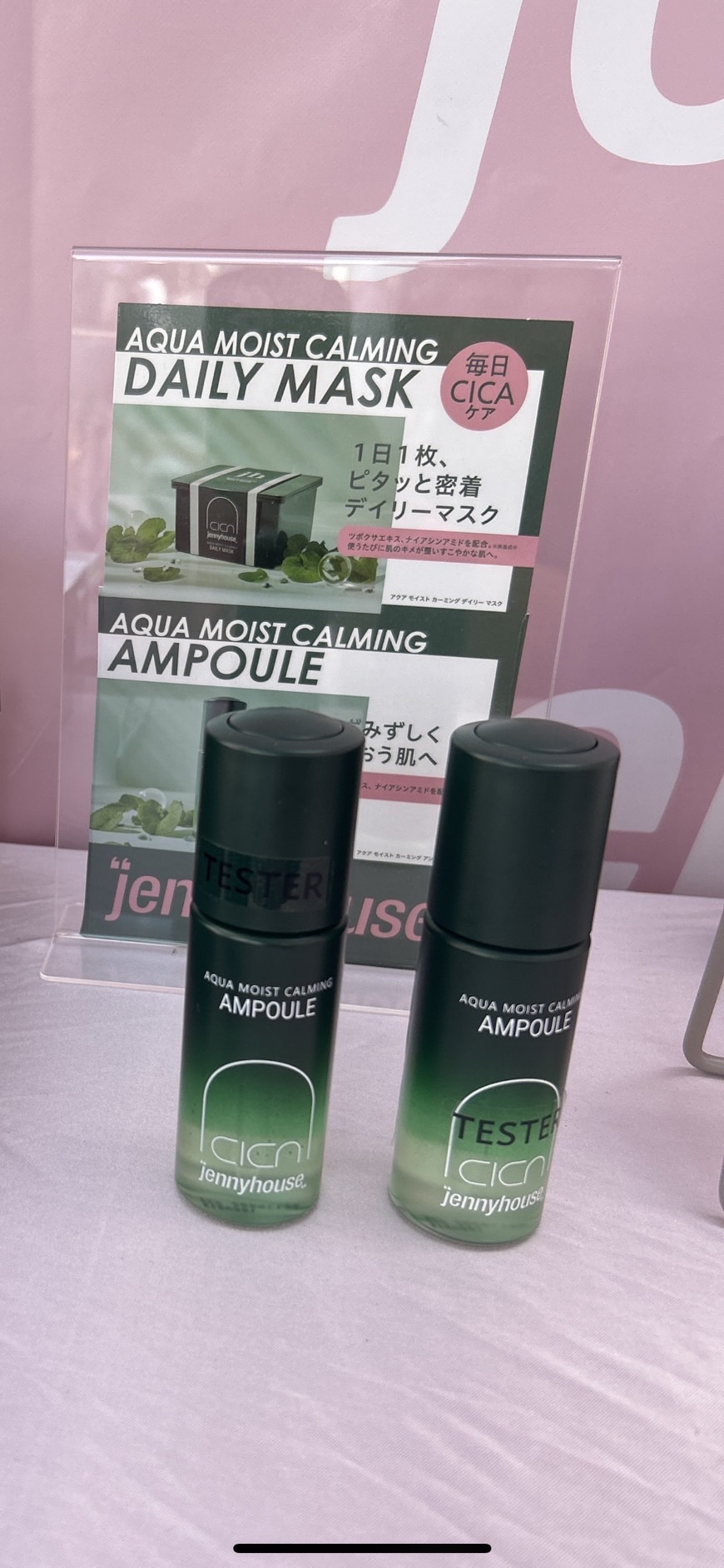 アクア モイスト カーミング アンプル/jenny house/美容液を使ったクチコミ（1枚目）