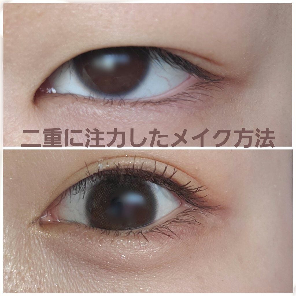 アイビューティー フィクサー WP/アストレア ヴィルゴ/二重まぶた用アイテムを使ったクチコミ(1枚目)