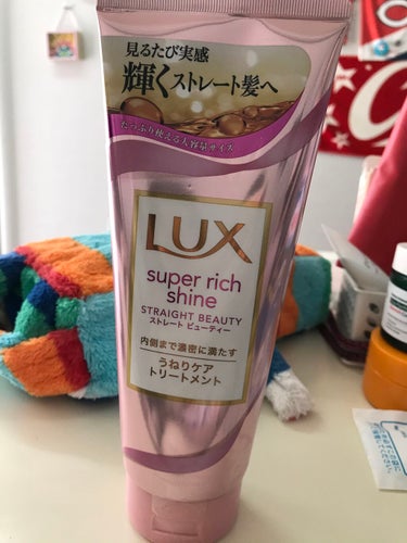 スーパーリッチシャイン ストレートビューティー うねりケアトリートメント/LUX/洗い流すヘアトリートメントを使ったクチコミ（1枚目）