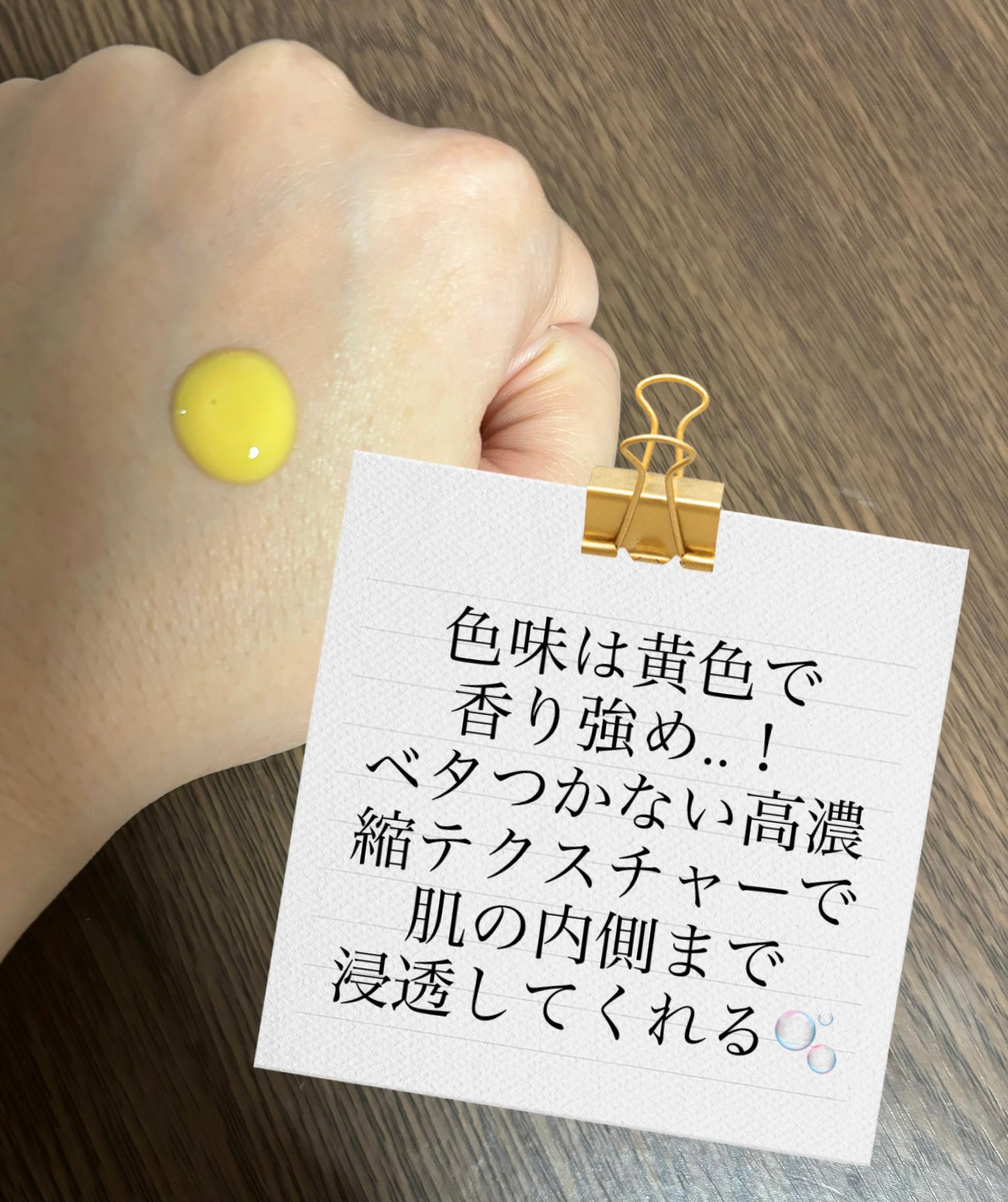 ディープビタCアンプル2.0/MEDICUBE/美容液を使ったクチコミ(3枚目)