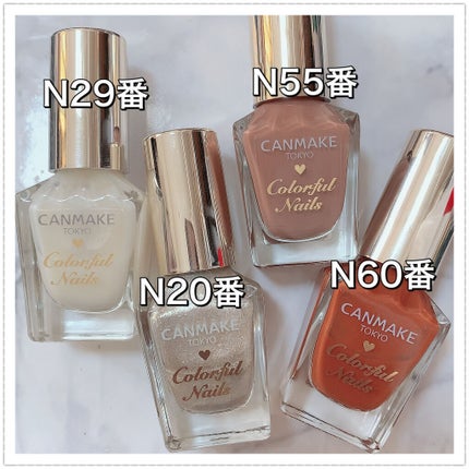 カラフルネイルズ/キャンメイク/マニキュアを使ったクチコミ(5枚目)