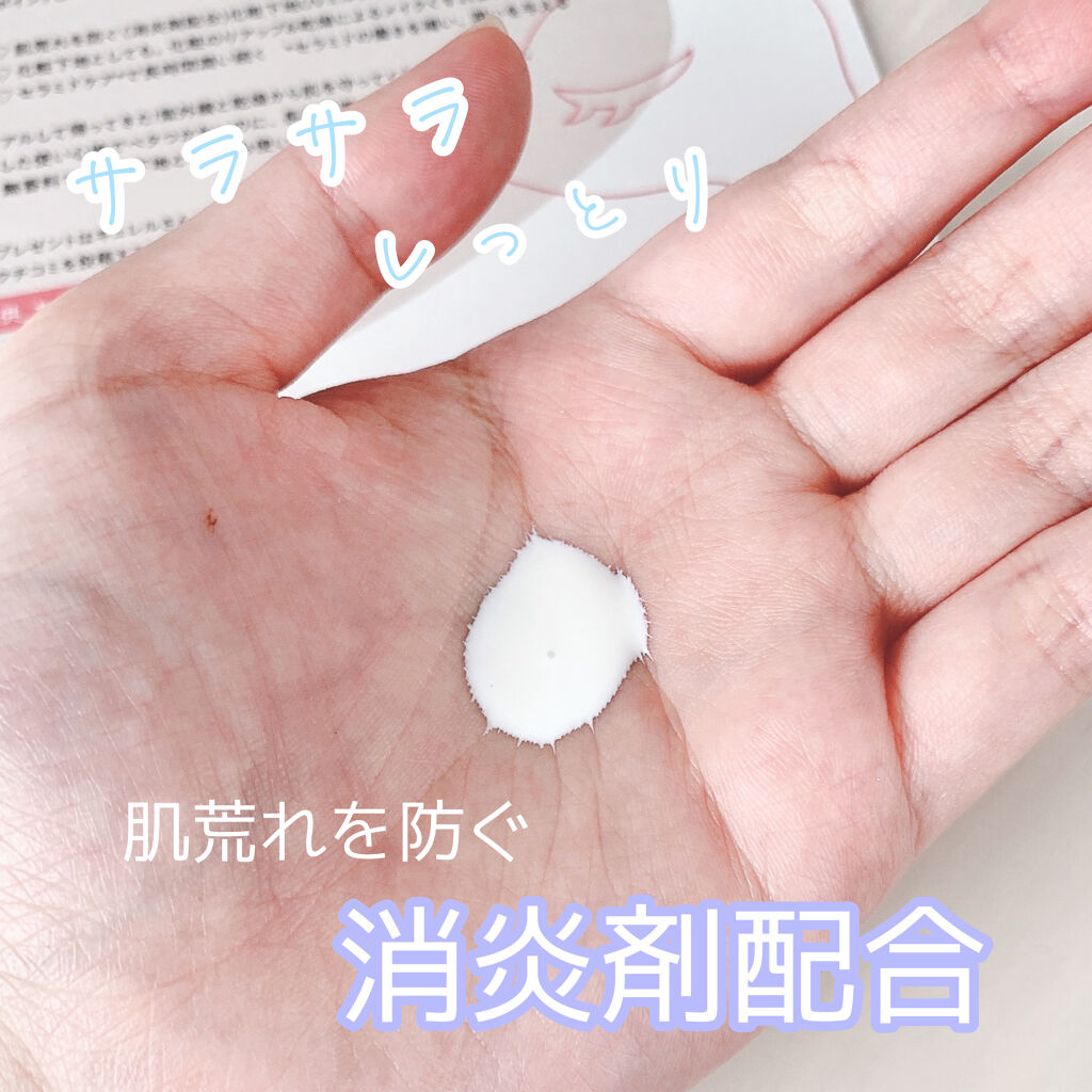 潤浸保湿 ベースミルク /キュレル/日焼け止めミルクを使ったクチコミ（3枚目）