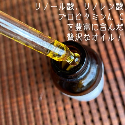 100オーガニックコールドプレスRシードオイル/The Ordinary/フェイスオイルを使ったクチコミ(2枚目)