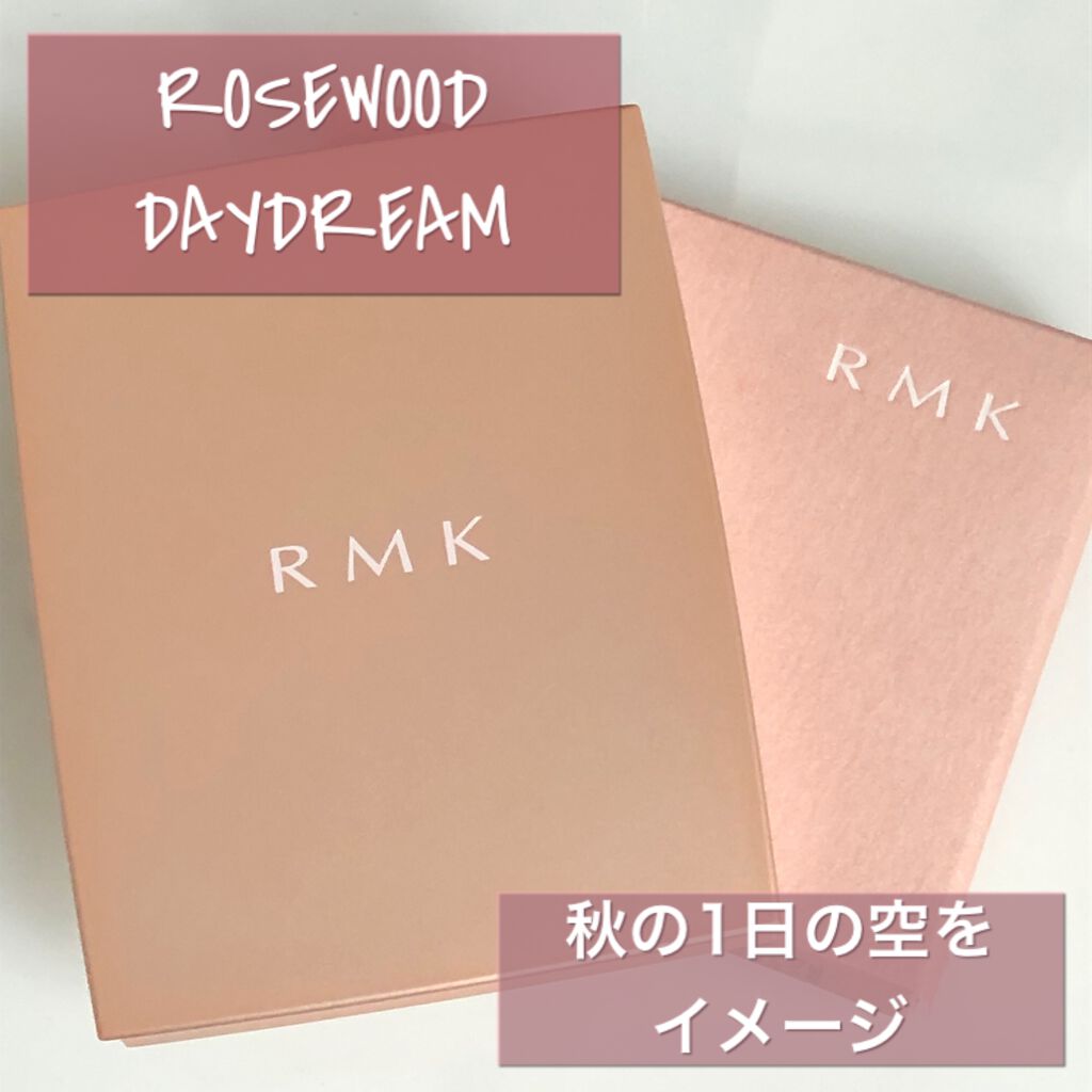 ローズウッドデイドリーム 4アイズ /RMK/アイシャドウパレットを使ったクチコミ(1枚目)