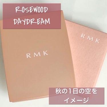  ローズウッドデイドリーム 4アイズ /RMK/アイシャドウパレットを使ったクチコミ（1枚目）