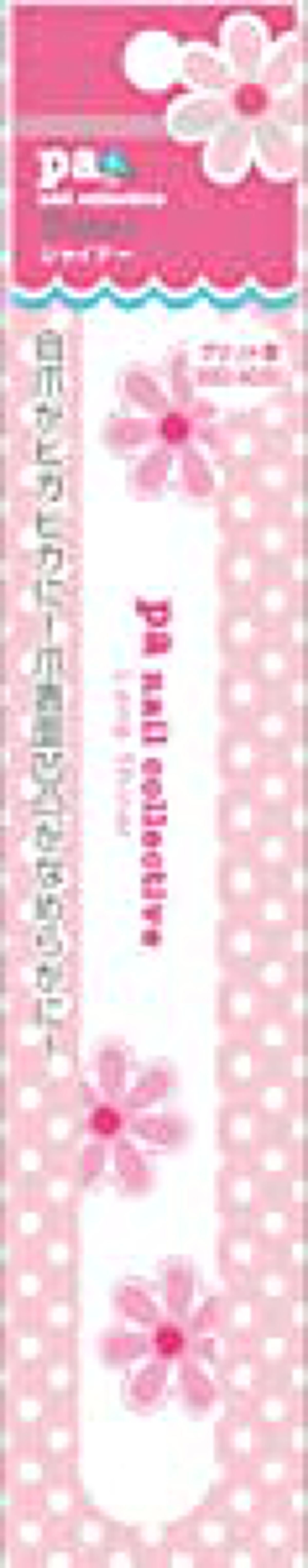 pa シャイナー tool04