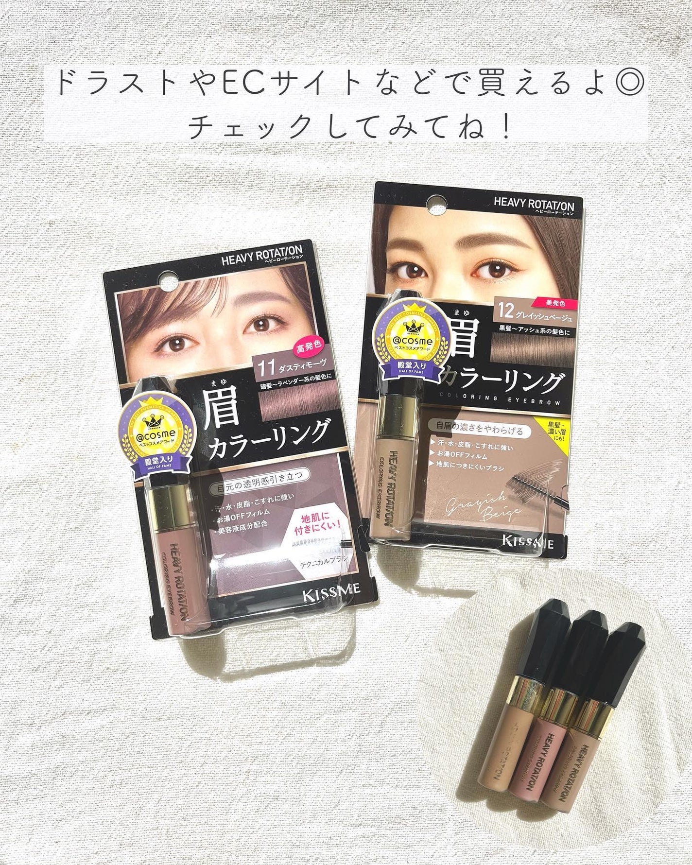 カラーリングアイブロウ/ヘビーローテーション/眉マスカラを使ったクチコミ(5枚目)