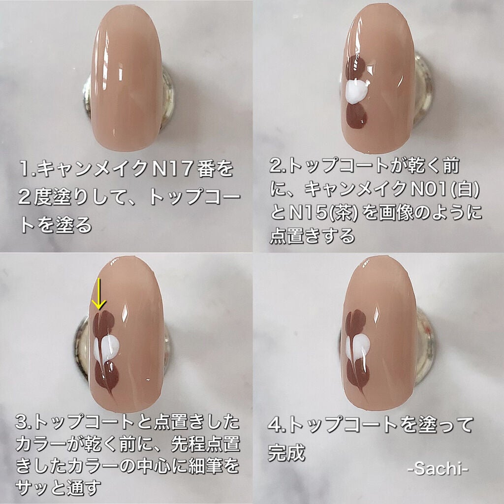 カラフルネイルズ/キャンメイク/マニキュアを使ったクチコミ(5枚目)