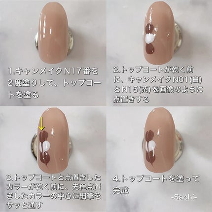 カラフルネイルズ/キャンメイク/マニキュアを使ったクチコミ(5枚目)