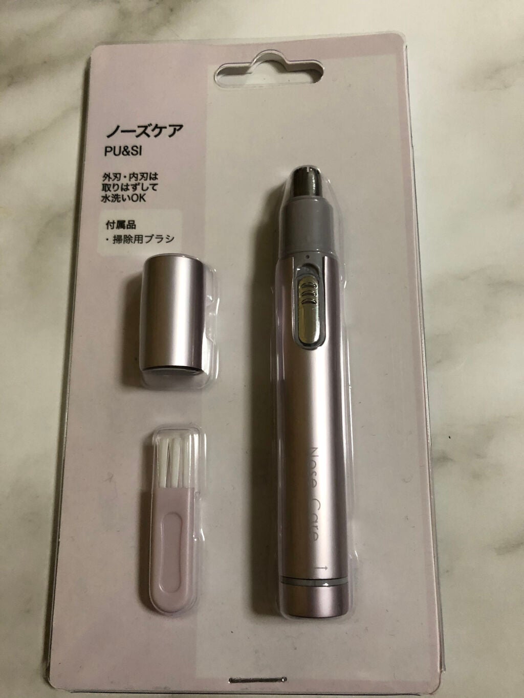 ノーズケア/ニトリ/シェーバーを使ったクチコミ(1枚目)