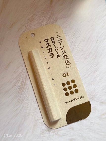 アイデザインマスカラ/COCOROIKI/マスカラを使ったクチコミ(4枚目)