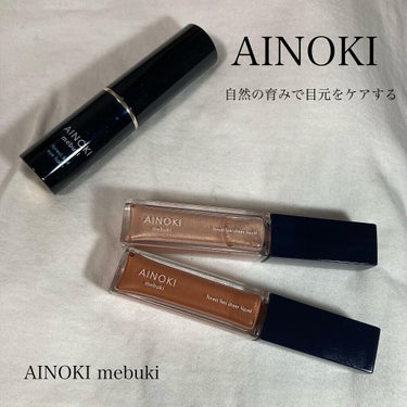 フォレスト フィール アイバーム/AINOKI mebuki/アイケア・アイクリームを使ったクチコミ（1枚目）