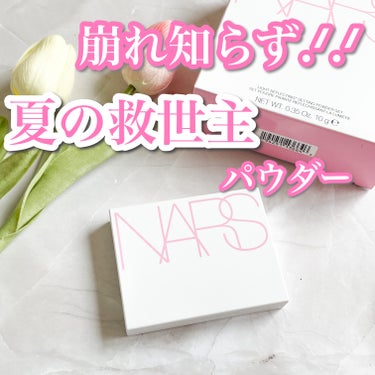 ライトリフレクティングセッティングパウダー　プレスト　N/NARS/プレストパウダーを使ったクチコミ（1枚目）