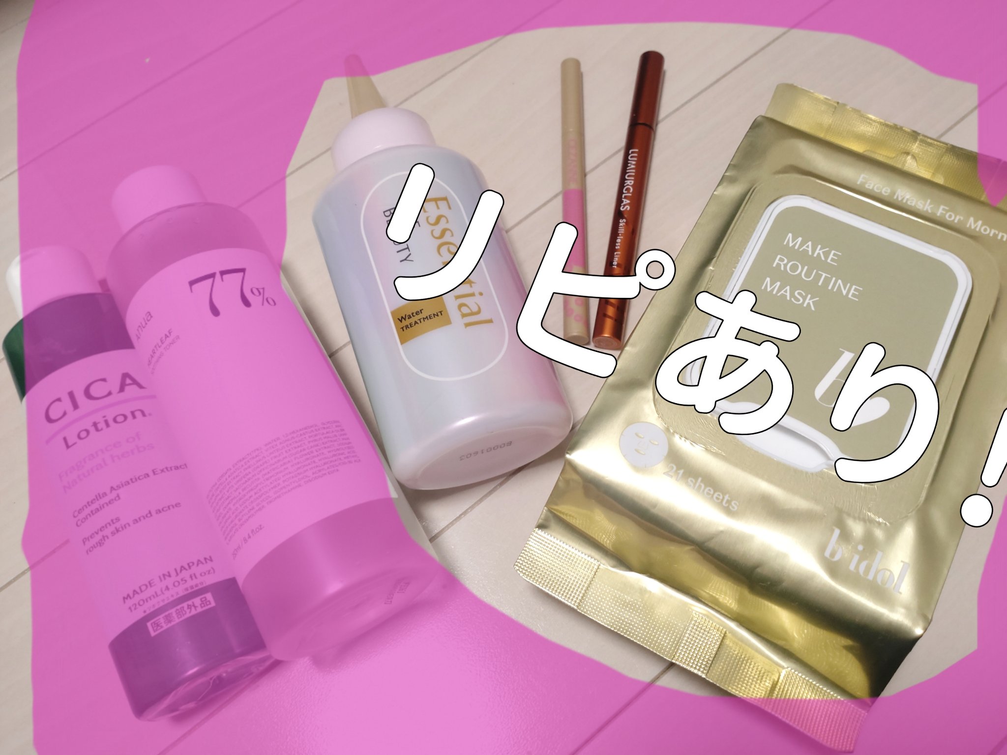 描くふたえアイライナー/CEZANNE/リキッドアイライナーを使ったクチコミ（3枚目）