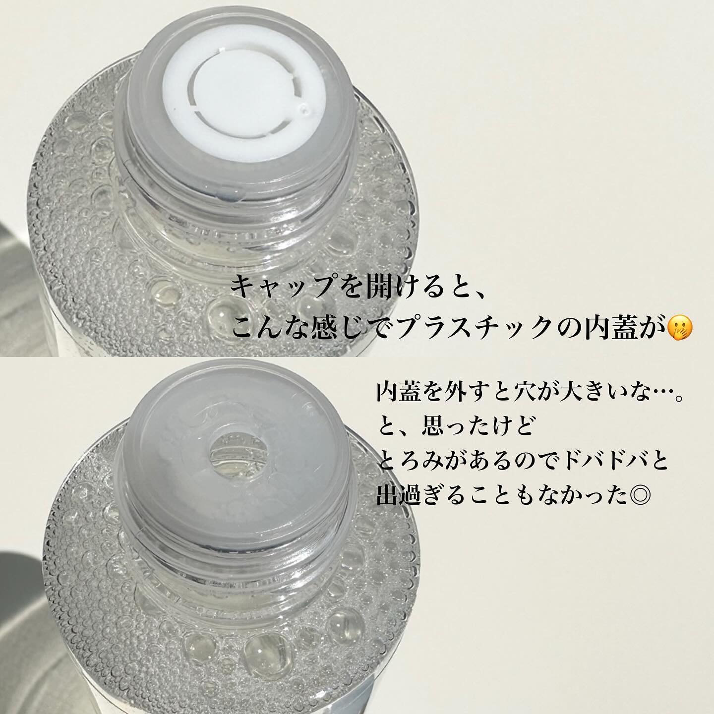 アクアヒアルロニックエッセンス/ロベクチン/化粧水を使ったクチコミ（3枚目）