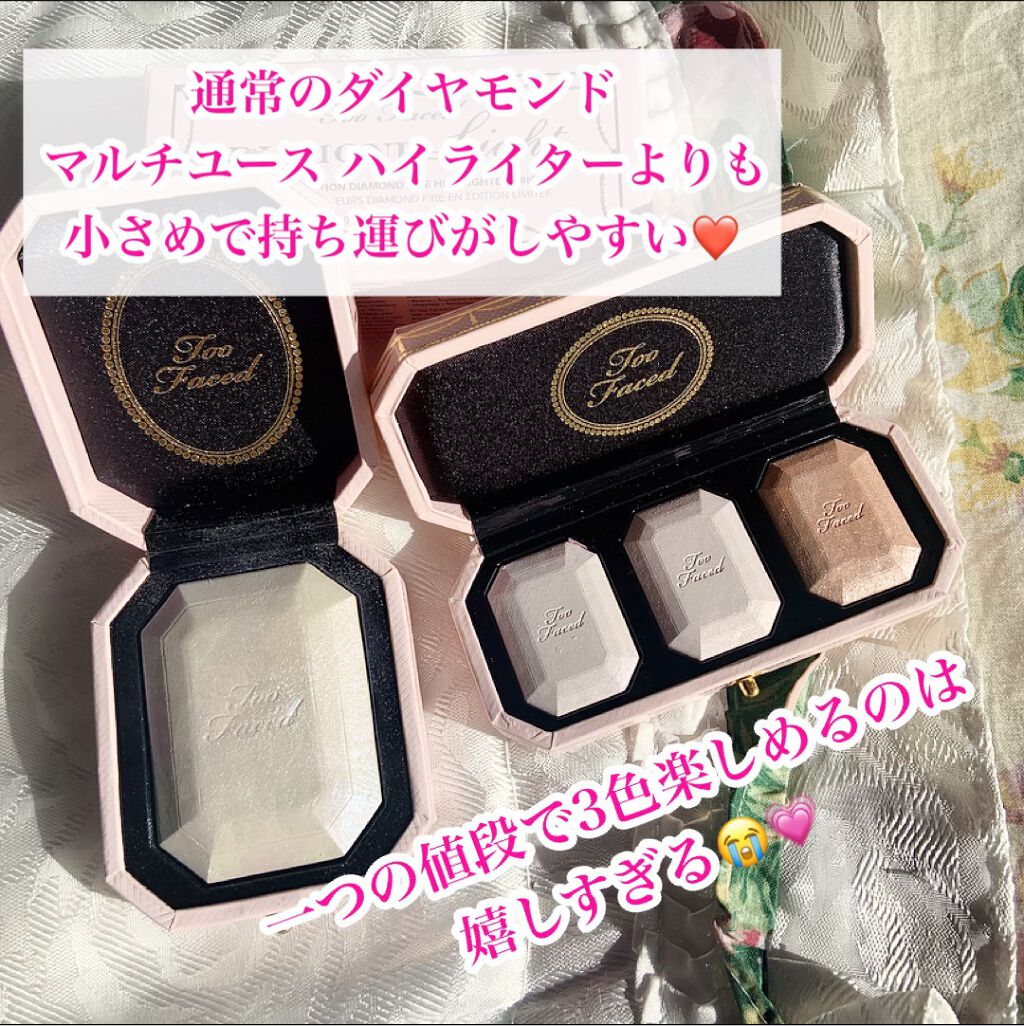 ~ダイヤモンドライト シリーズ~ マルチユース ハイライター トリオ/Too Faced/パウダーハイライトを使ったクチコミ(6枚目)