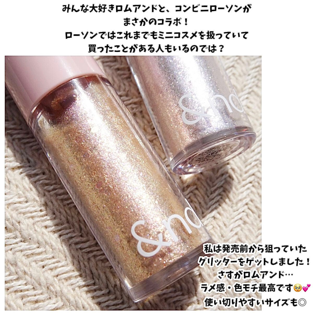 アンドバイロムアンド グラッシーアイグリッター/&nd by rom&nd/グリッターを使ったクチコミ(2枚目)