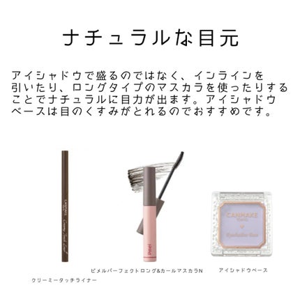 ニベア リッチケア&カラーリップ/ニベア/リップクリームを使ったクチコミ(3枚目)