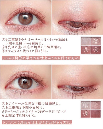 シルキースフレアイズ/キャンメイク/アイシャドウパレットを使ったクチコミ(8枚目)