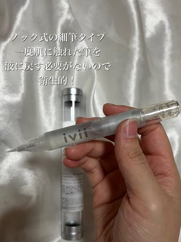 ivii アイラッシュセラム＆アイブロウセラムのクチコミ「最先端のスキンケア＆幹細胞研究から
開発されたまつ毛・まゆ毛の専用美容液

✂ーーーーーーーー.....」（2枚目）