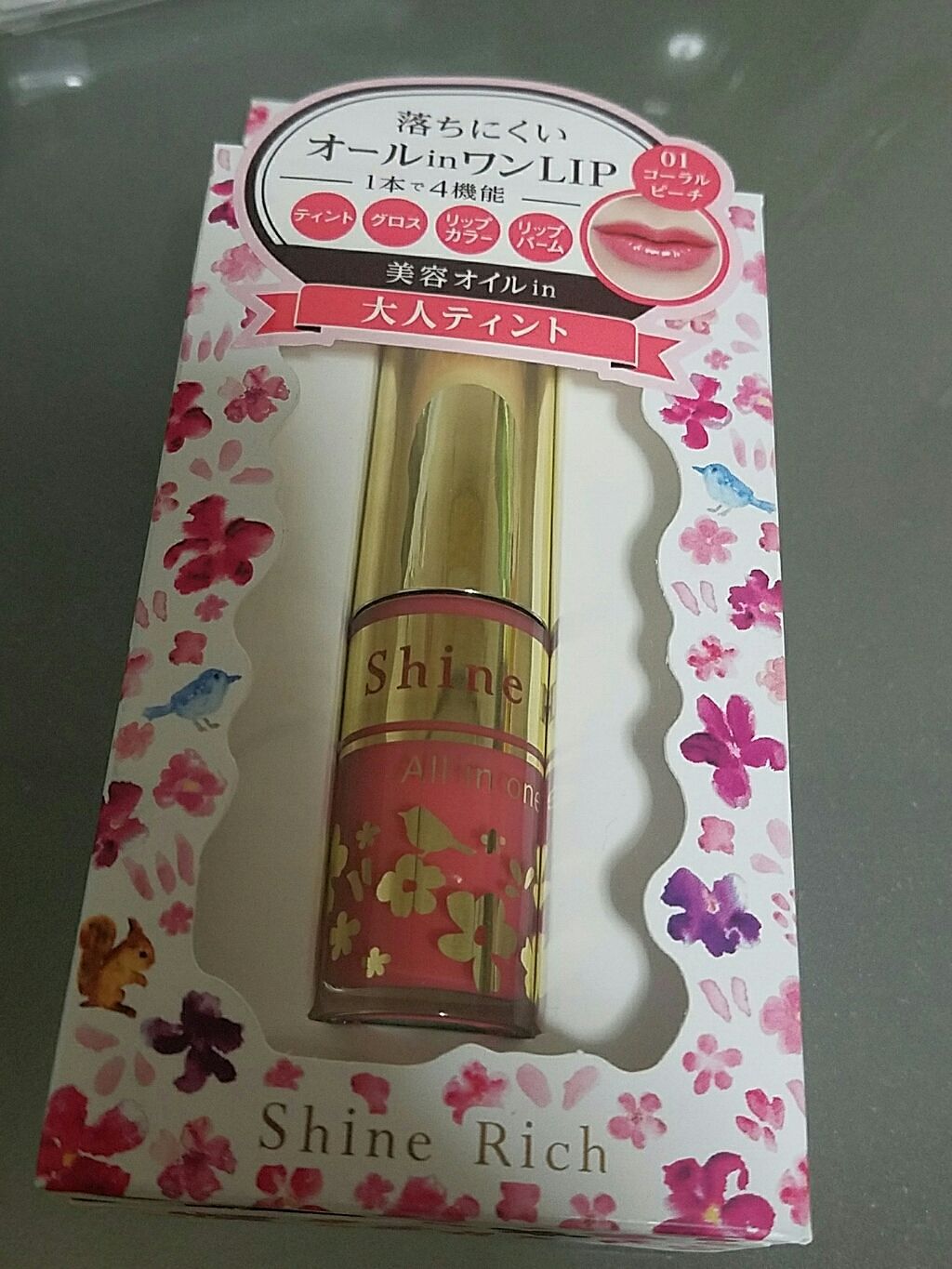 オールインワンティント/シャインリッチ/リップティントを使ったクチコミ（1枚目）