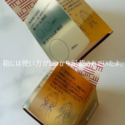 薬用アクアコラーゲンゲル エンリッチリンクルリペア/ドクターシーラボⓇ/フェイスクリームを使ったクチコミ(4枚目)