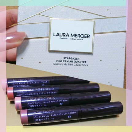 キャビアスティック アイカラー 19 Au Naturel(ミニ)/ローラ メルシエ/スティックアイシャドウを使ったクチコミ(1枚目)