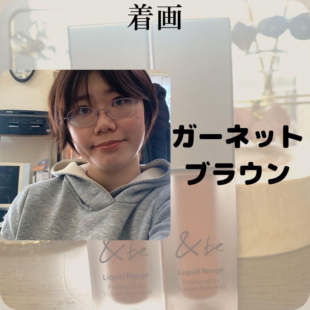 &be リキッドルージュ/&be/口紅を使ったクチコミ(4枚目)