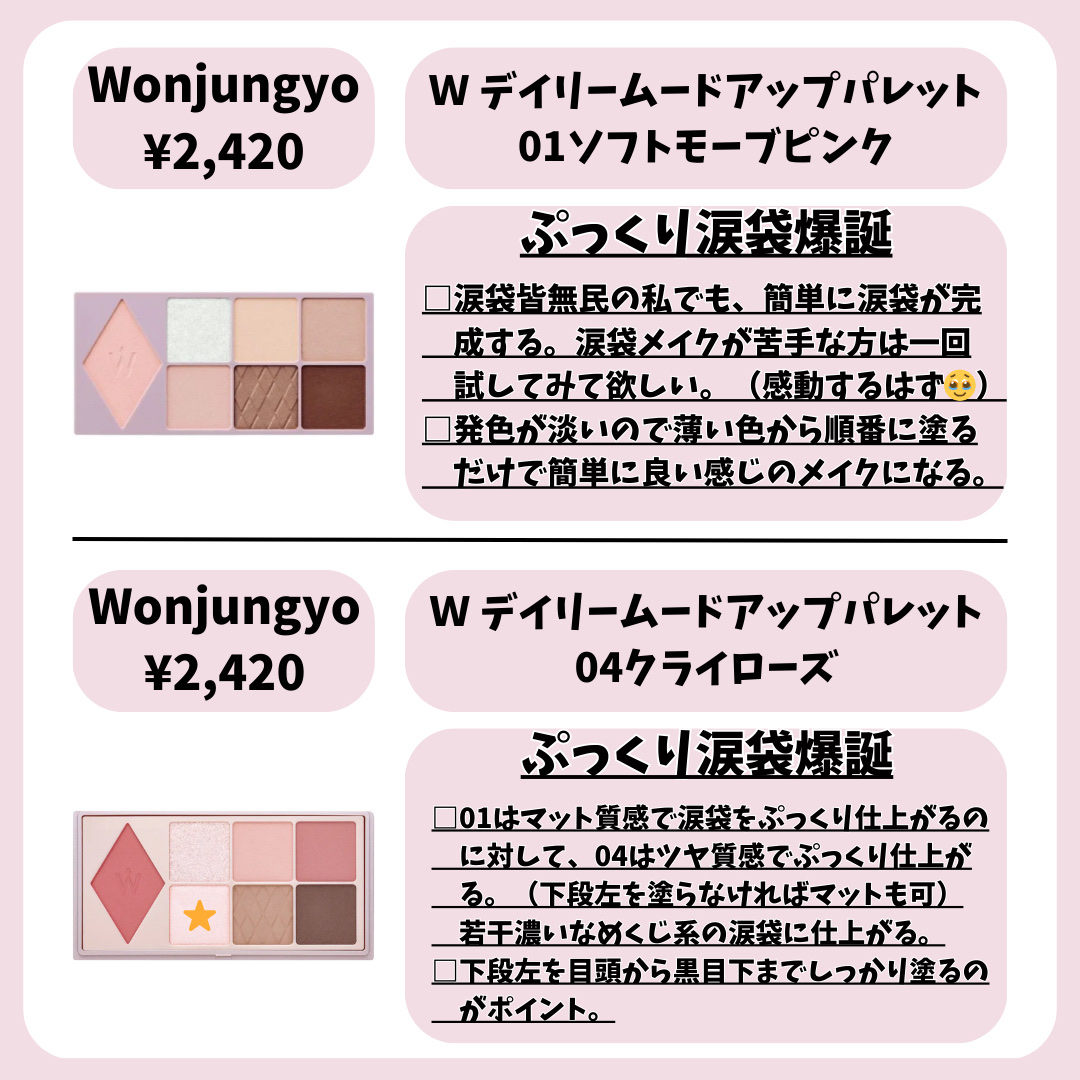 アートクラス フロッタージュペンシル/too cool for school/スティックアイシャドウを使ったクチコミ（3枚目）