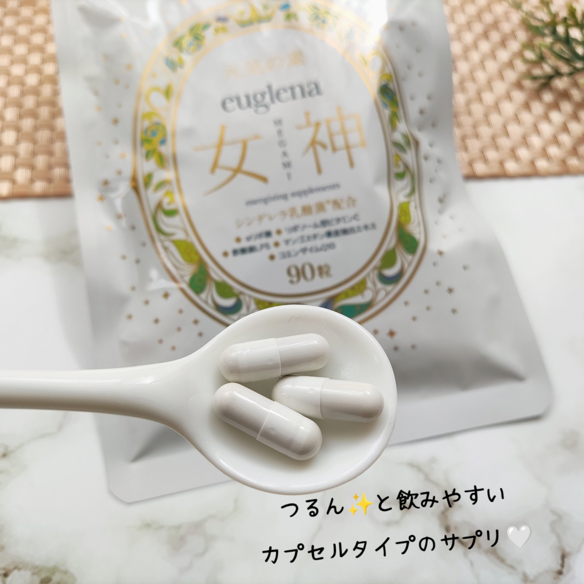 元気の素ユーグレナ女神/株式会社SUI/健康サプリメントを使ったクチコミ（3枚目）