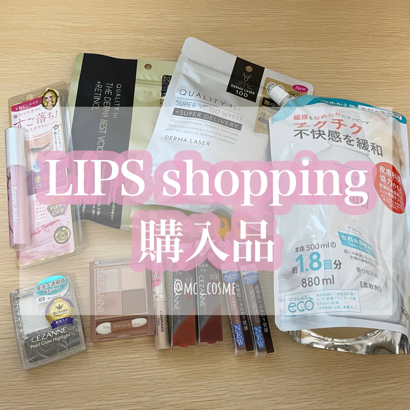 ヒロインメイクSP スピーディーマスカラリムーバー/ヒロインメイク/ポイントメイクリムーバーを使ったクチコミ(1枚目)