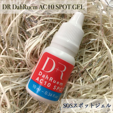 Leaders Clinie(リーダーズ) DR. アーク10スポットジェルのクチコミ「❤︎DR DahRuem AC10 SPOT GEL❤︎10ml
を紹介させて頂きます❤︎

.....」（1枚目）