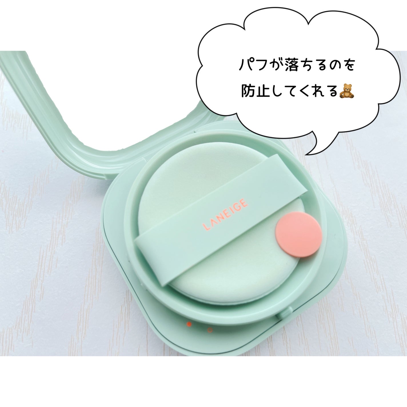 ネオクッション マット N/LANEIGE/クッションファンデーションを使ったクチコミ(3枚目)