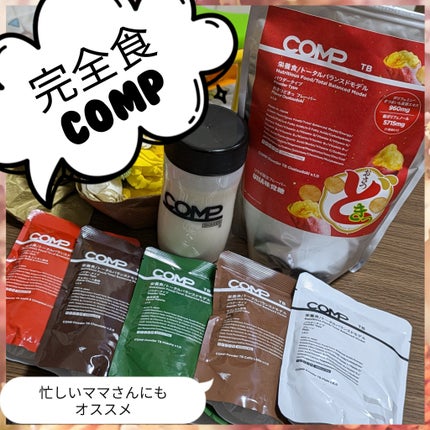 COMP Flavor Matcha v.1.0/COMP/ドリンクを使ったクチコミ(1枚目)