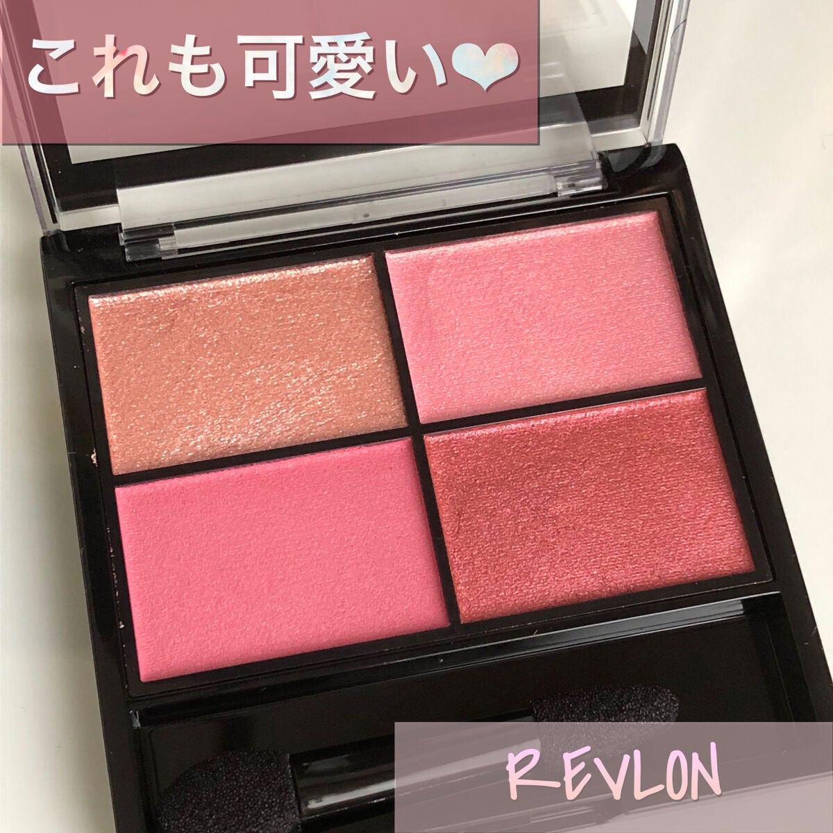 レブロン カラーステイ デイ トゥ ナイト アイシャドウ クアッド/REVLON/アイシャドウパレットを使ったクチコミ(1枚目)