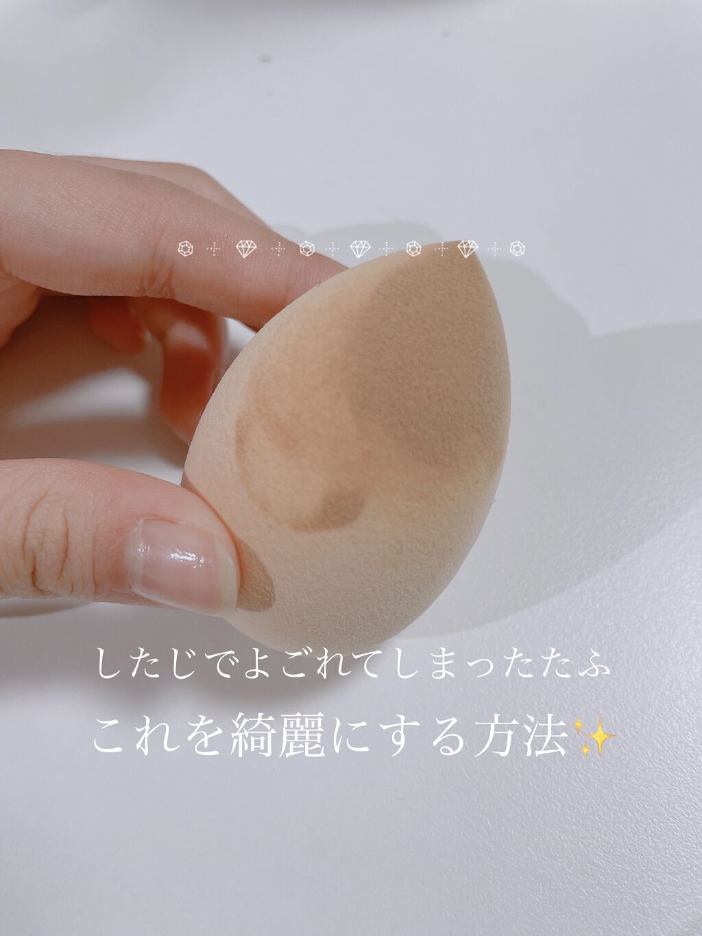 スゴオフクレンジングオイル/ロゼット/オイルクレンジングを使ったクチコミ（1枚目）