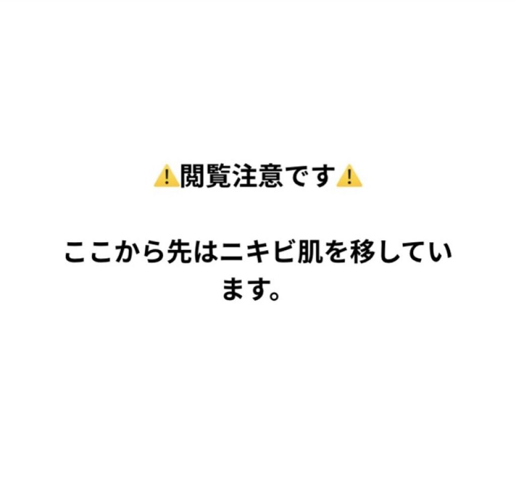 モイスト アプローチ/MARY QUANT/美容液を使ったクチコミ（1枚目）