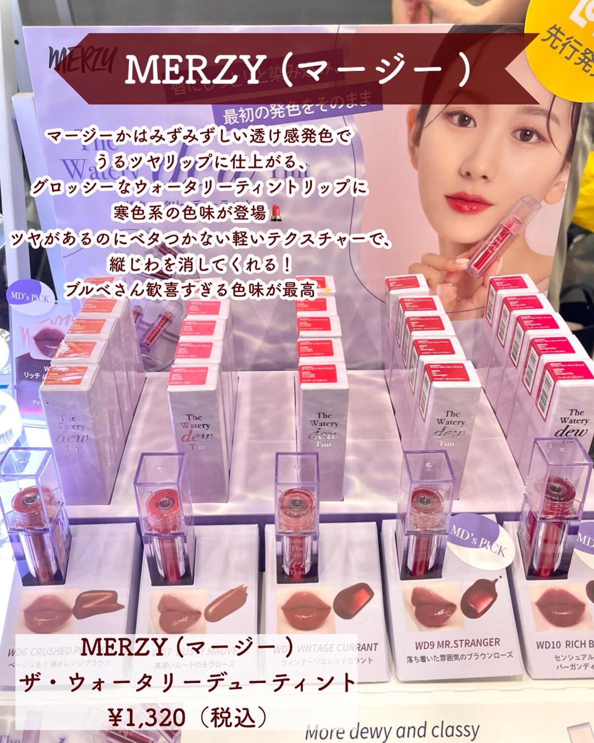 ニュアンスフル ペンシルライナー /excel/ペンシルアイライナーを使ったクチコミ(6枚目)