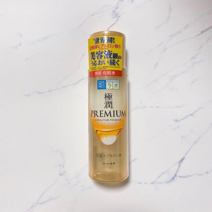 極潤プレミアムヒアルロン液(ハダラボスーパーモイスト化粧水c)/肌ラボ/化粧水を使ったクチコミ(1枚目)