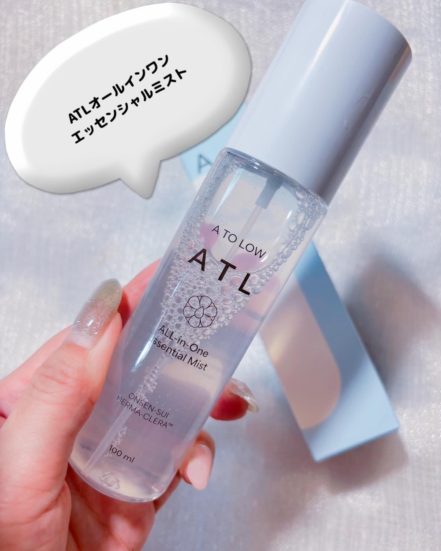 ATLリリーフスージングジェル/スキングハリ/オールインワン化粧品を使ったクチコミ（2枚目）