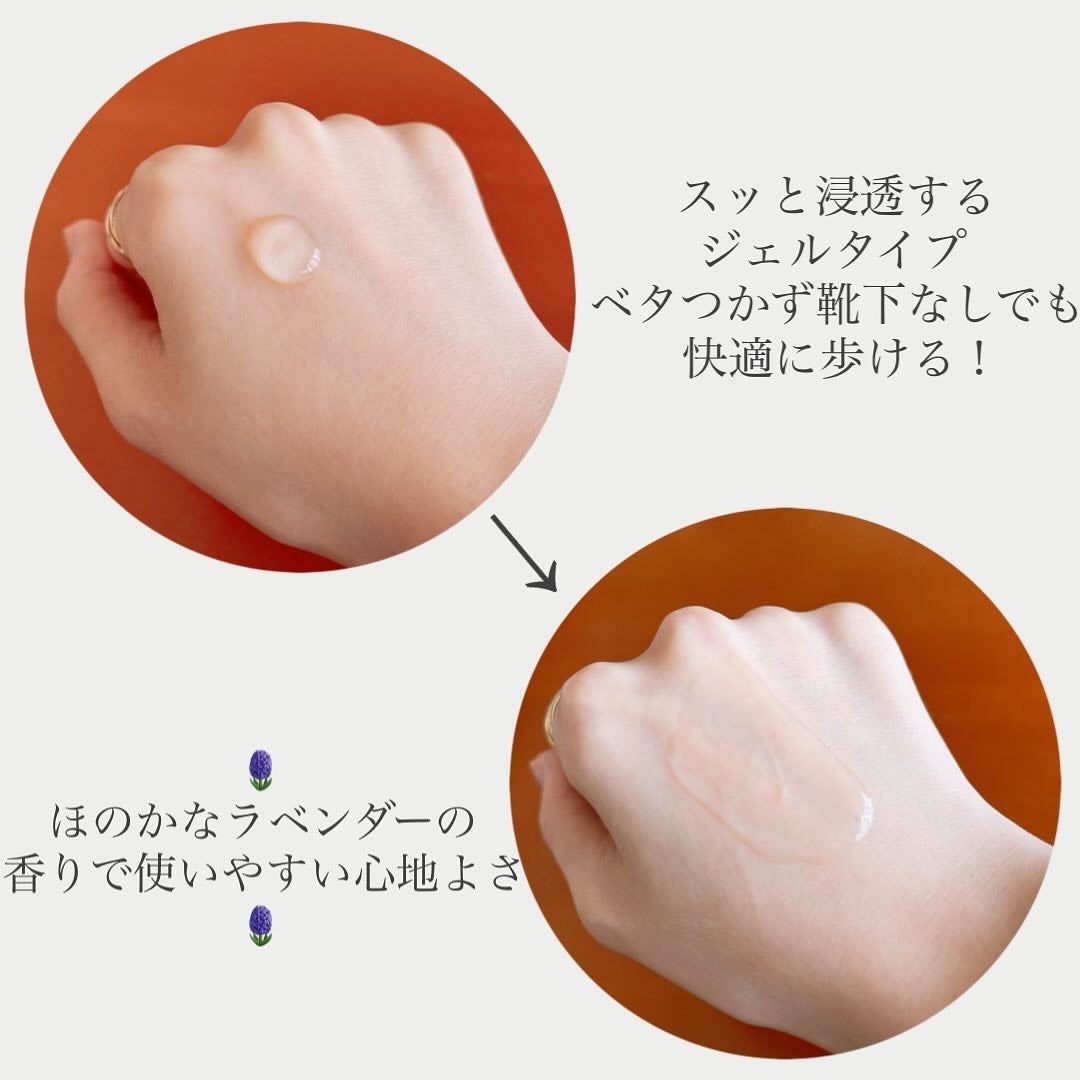 足小路麗子 薬用 フットケアジェル/ナリスアップ/レッグ・フットケアを使ったクチコミ(2枚目)