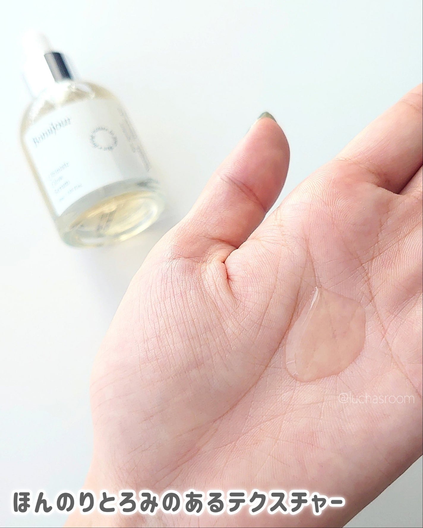 アルティメイト グロウセラム/Bonajour/美容液を使ったクチコミ(4枚目)